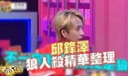 娱乐柚子君爆料是真的吗,真相揭秘，是真是假？